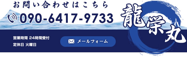 お問い合わせはこちら